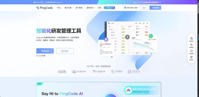 2025年15款甘特图软件推荐 敏捷与瀑布管理全覆盖，高效项目排期指南