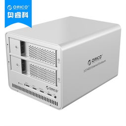 存储进化论 ORICO 9528RUS3移动硬盘柜的功能美学与软硬协同设计哲学